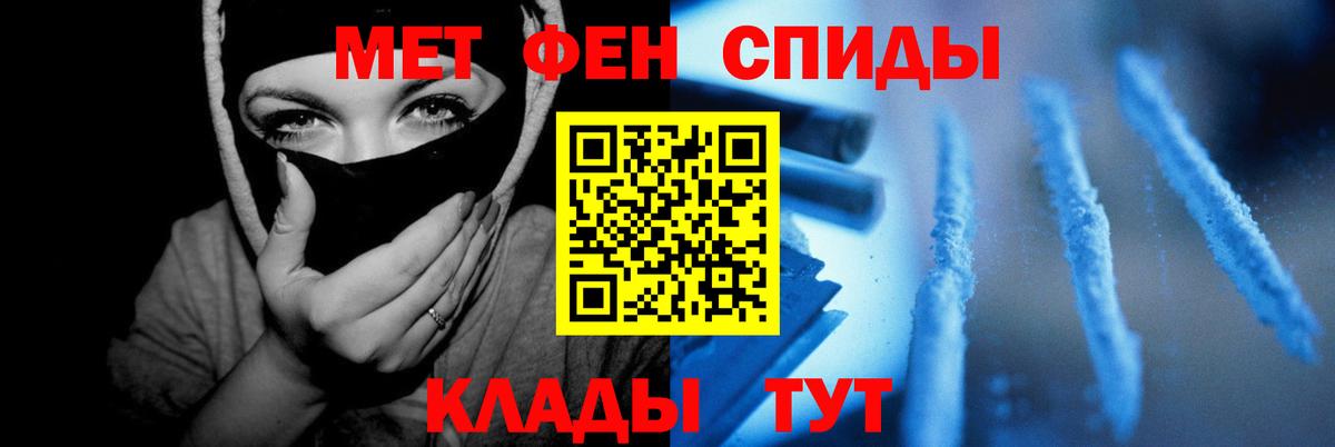 Амфетамин 98% Озёрск