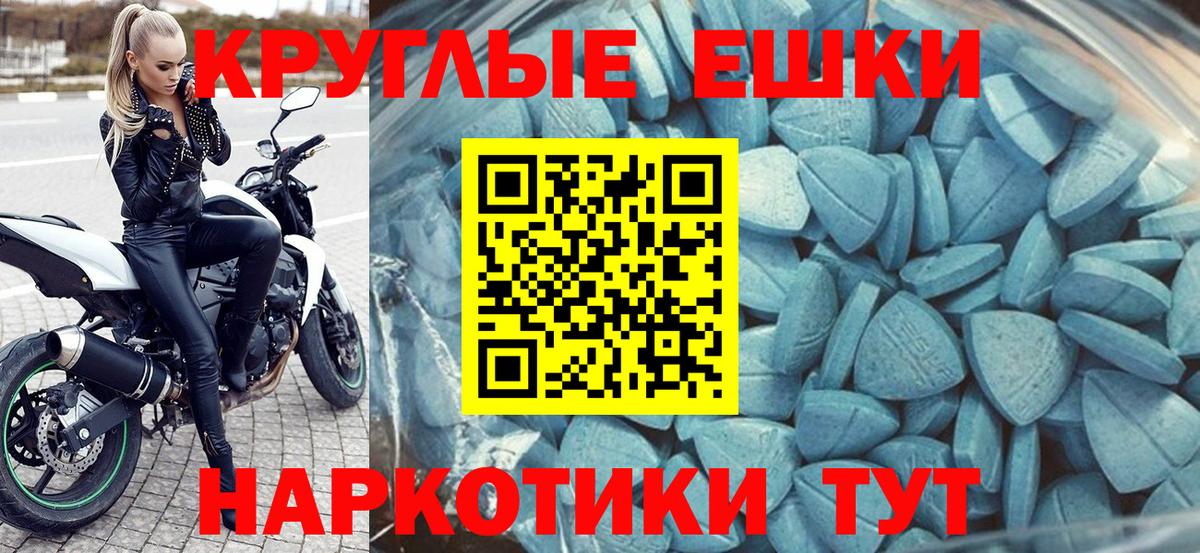закладка  Вход с VPN  Озёрск  ЭКСТАЗИ MDMA 