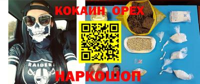 скорость mdpv Будённовск