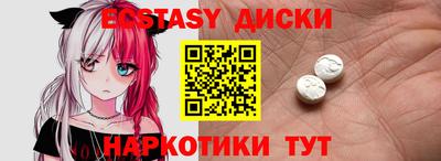 круглые Бугуруслан