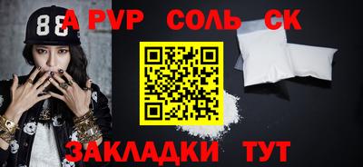 скорость mdpv Будённовск