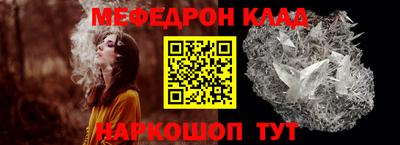 скорость mdpv Будённовск