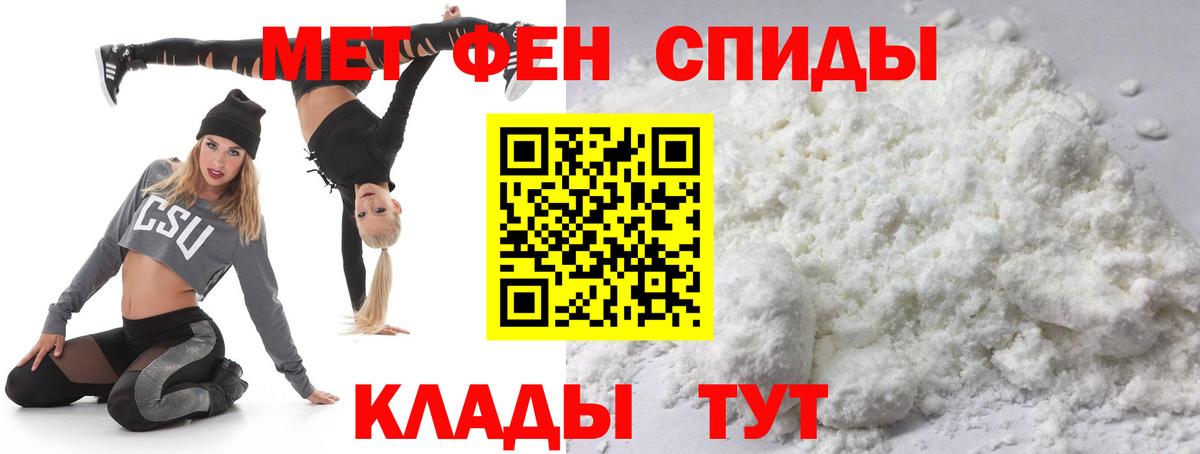 Озёрск  Метамфетамин Декстрометамфетамин 99.9%  Вход с VPN 