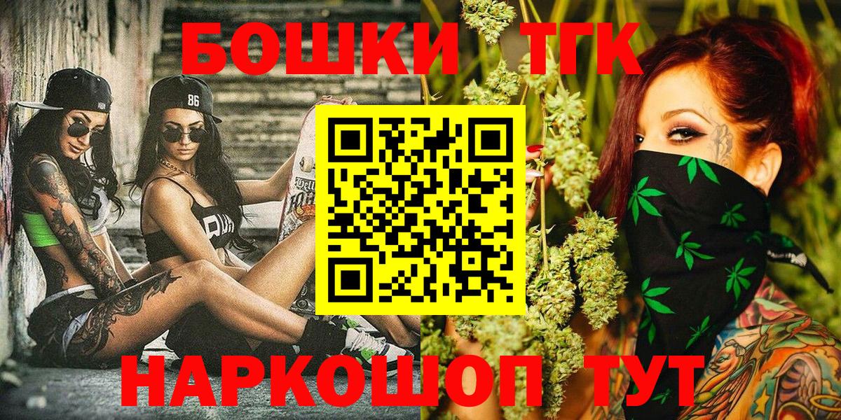 МАРИХУАНА гибрид Озёрск